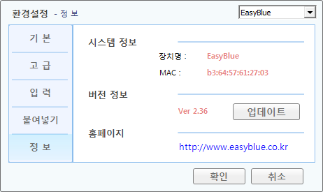 easyblue (13).png