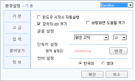 easyblue (5).png