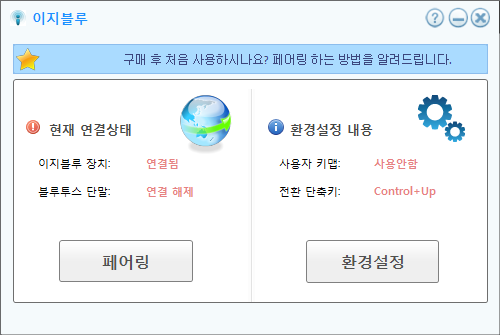 easyblue (3).png