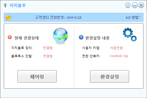 easyblue (9).png