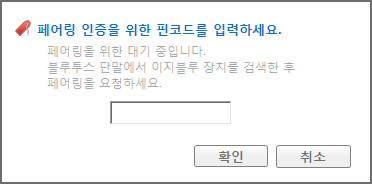 easyblue (8).png