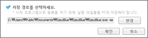 easyblue (6).png
