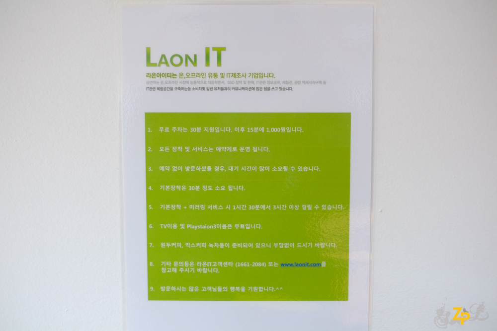 2013-11-05_11.28.43.jpg