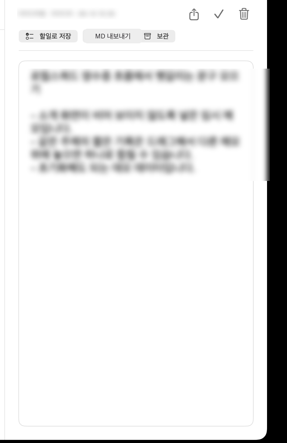 05-editor-actions.png