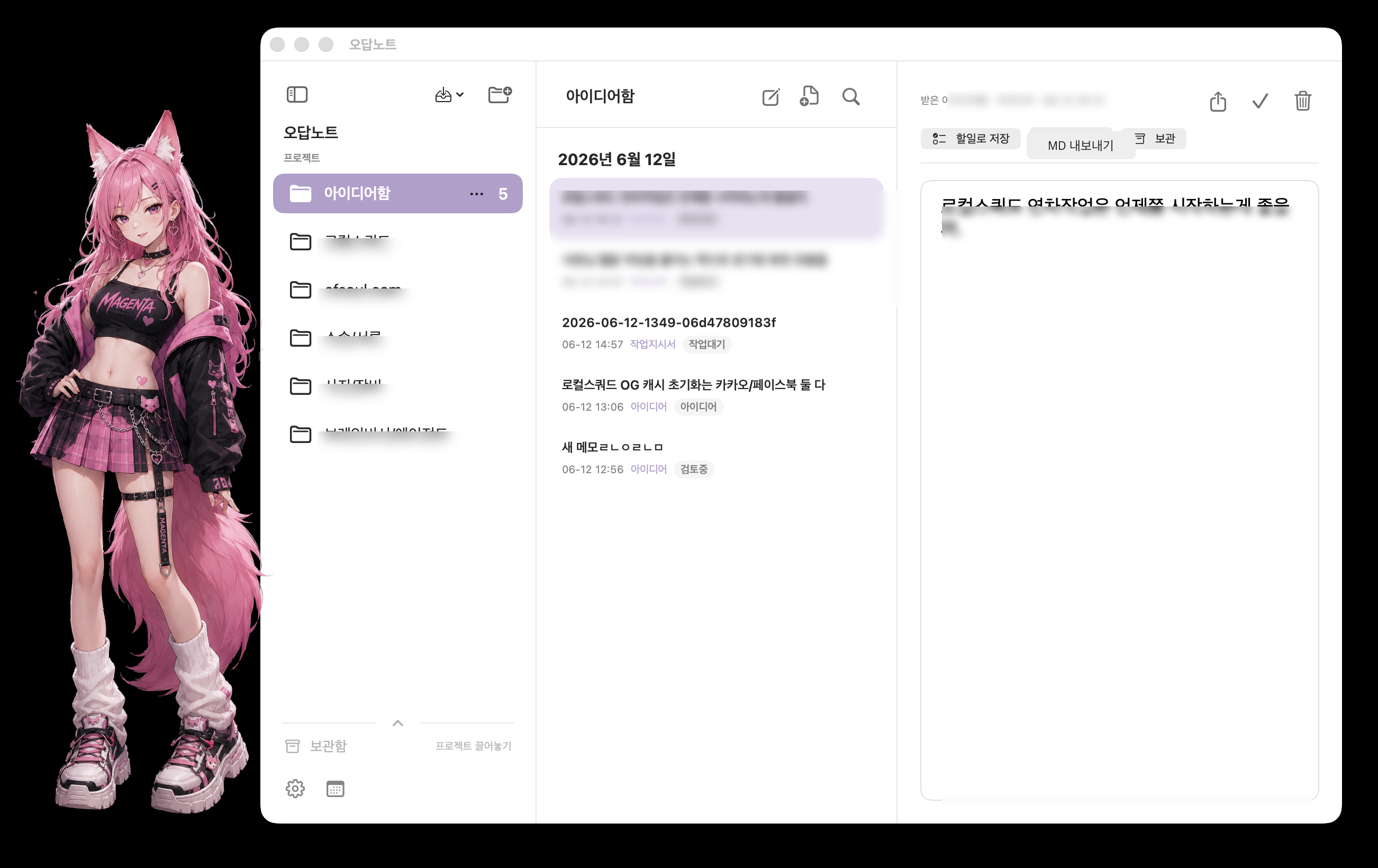 01-quick-input.png