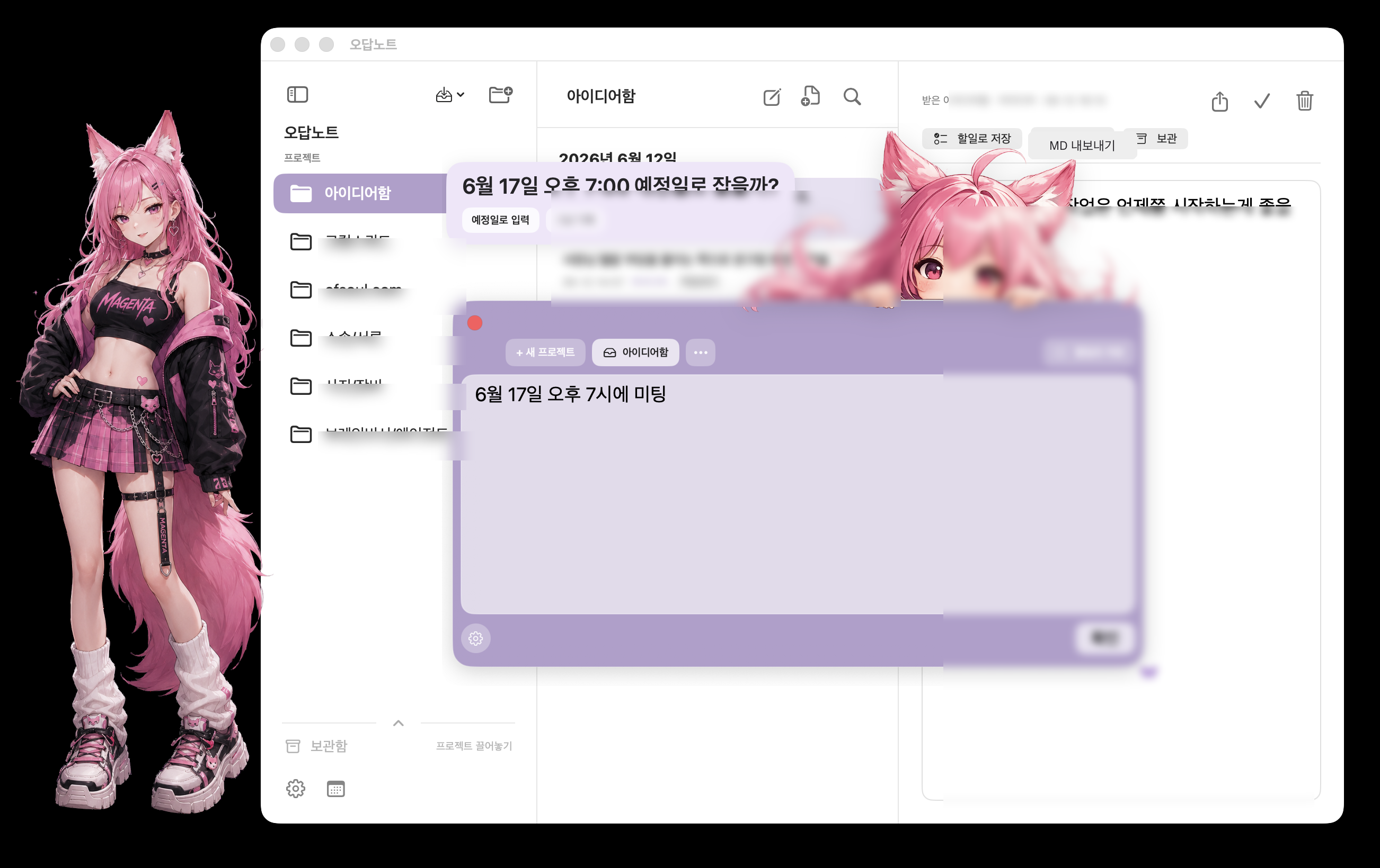 08-writing-window-current.png