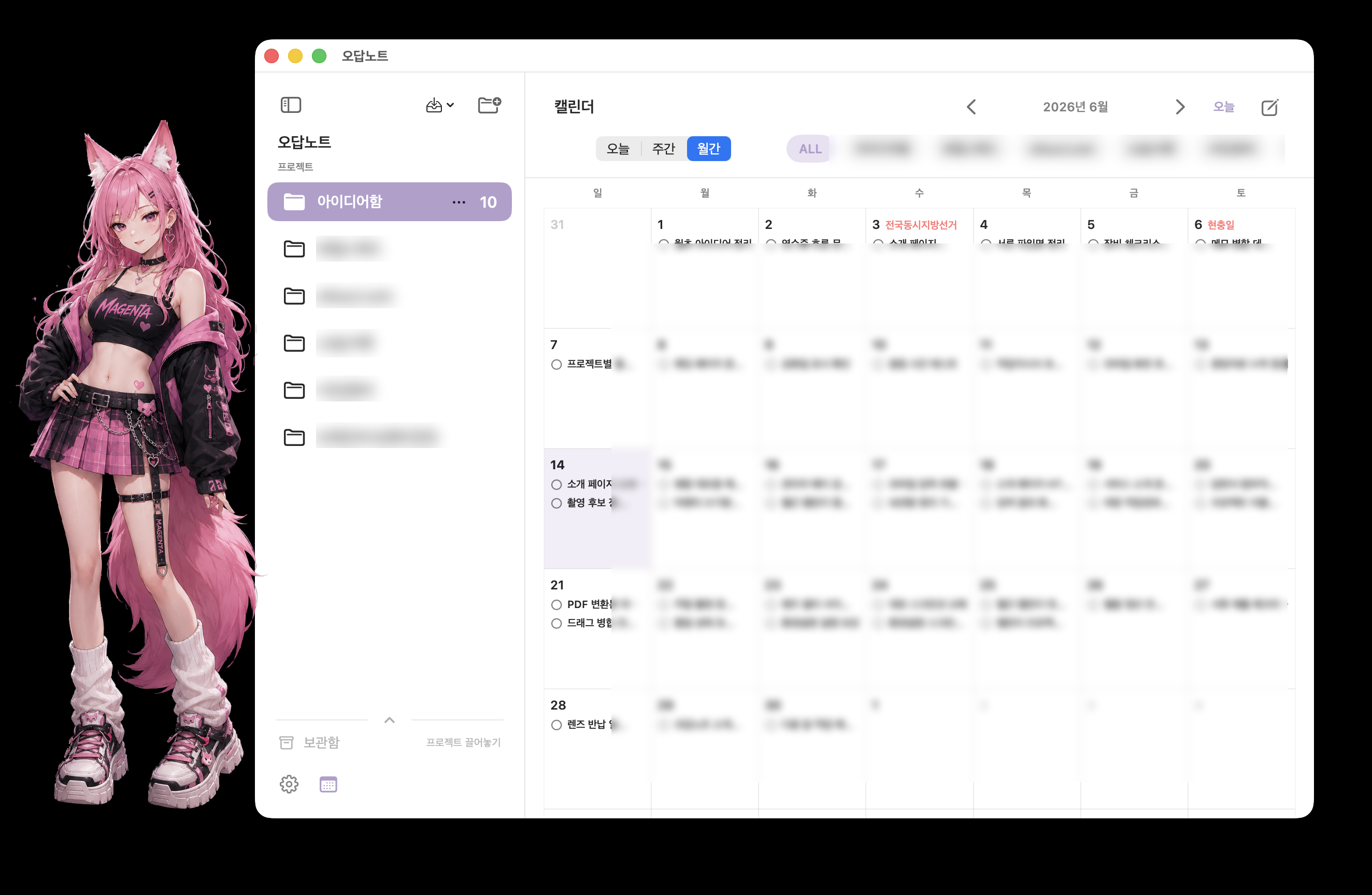 11-calendar-month.png