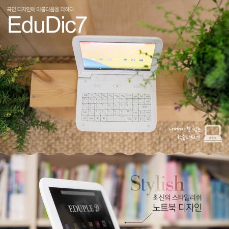 Eduplayer Edudic7