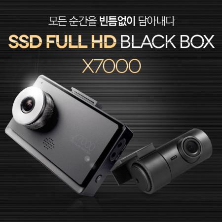 iRiver BlackBox